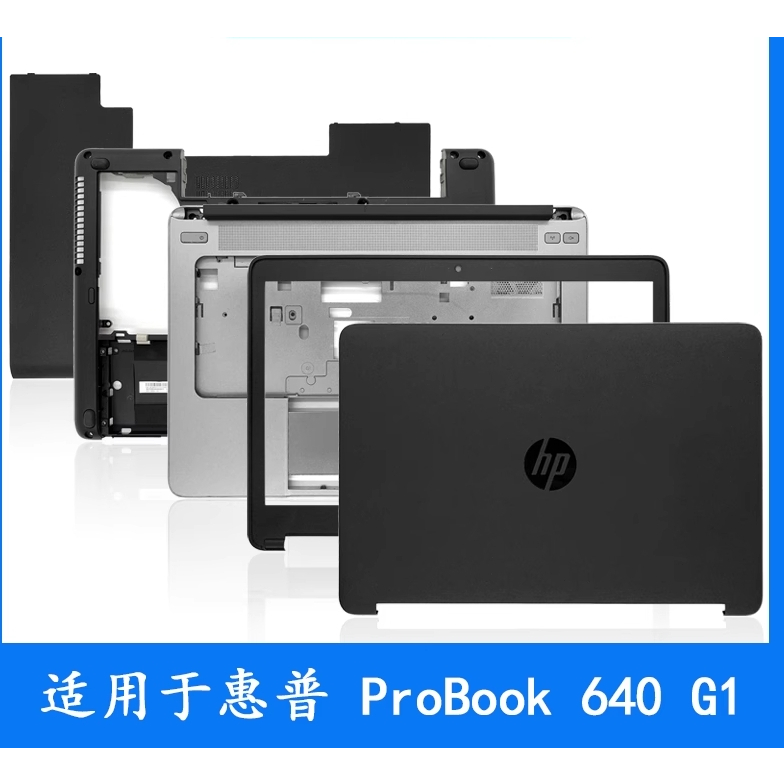 ใหม่ เคสหน้าจอ LCD สําหรับแล็ปท็อป HP ProBook 640 645 G1