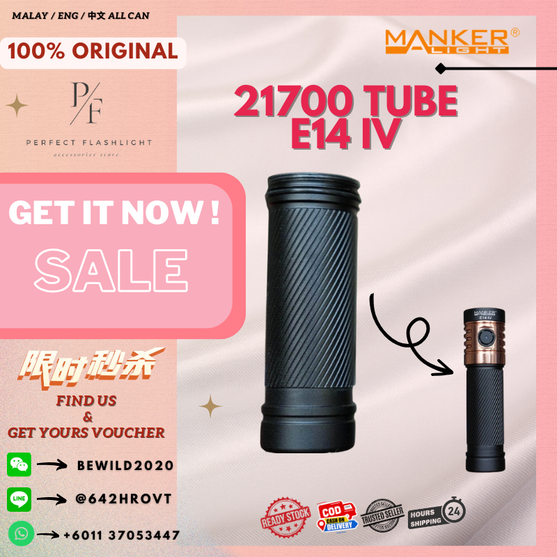 หลอดไฟฉายที่สมบูรณ์แบบ 21700 สําหรับ E14 IV & MC 13II