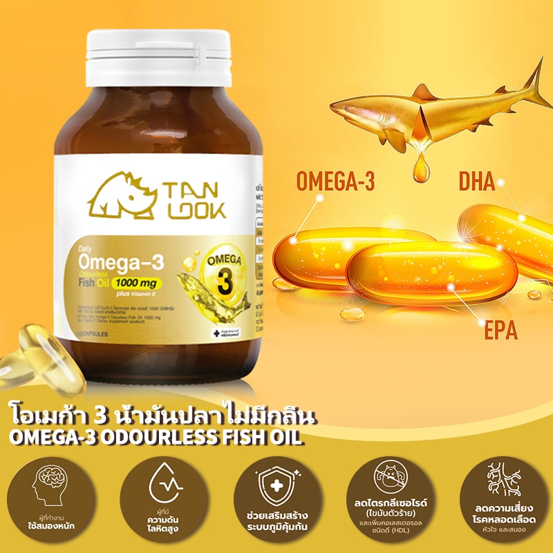{🐻พร้อมส่ง+ส่งฟรี} Tan Gok (แพ็ค 100 เม็ด) Bewel Salmon Fish Oil - บีเวลน้ำมันปลาแซลมอน ผสมวิตามินอี