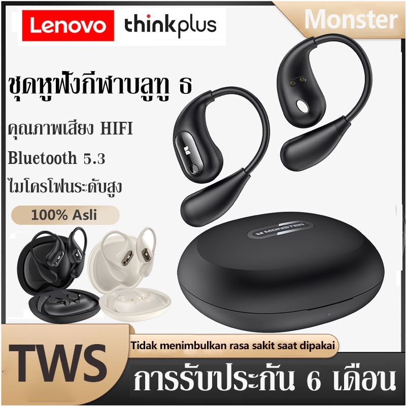 Ori Monster Earphone TWS ชุดหูฟังบลูทูธไร้สาย 5.3 100% น้ําหนักเบา สวมใส่สบาย พร้อมไมโครโฟน สําหรับ Android iOS