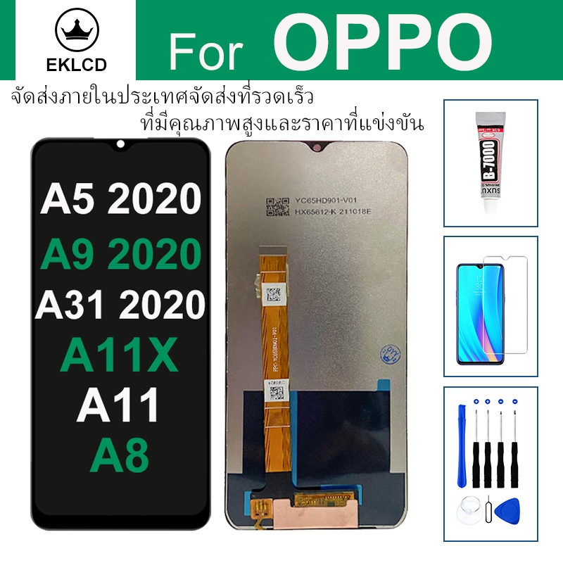 LCDสำหรับOPPO A5 2020 A9 A31 2020 A11 A11xจอแสดงผลหน้าจอสัมผัสCPH1931 CPH1937 CPH2015 เปลี่ยน