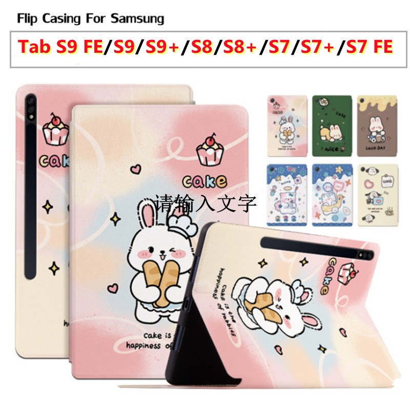 Fit For Samsung Galaxy Tab S9 FE S9 S9+ S8 S8+ S7+ S7 FE 12.4" 10.9"11.0" Cute Pattern Case Sweat Proof Non-Slip Leather Stand Flip Cove Tablet Leather Case Fabric material Bracket