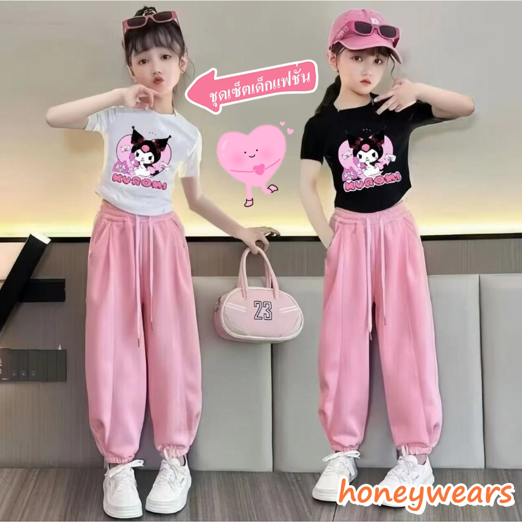 honeywears⚡️พร้อมส่ง⚡️ชุดแฟชั่นเด็กผู้หญิง ลายการ์ตูนคุโรมิ กางเกงขายาวและแขนสั้น ชุดลำลอง 2 ชิ้น