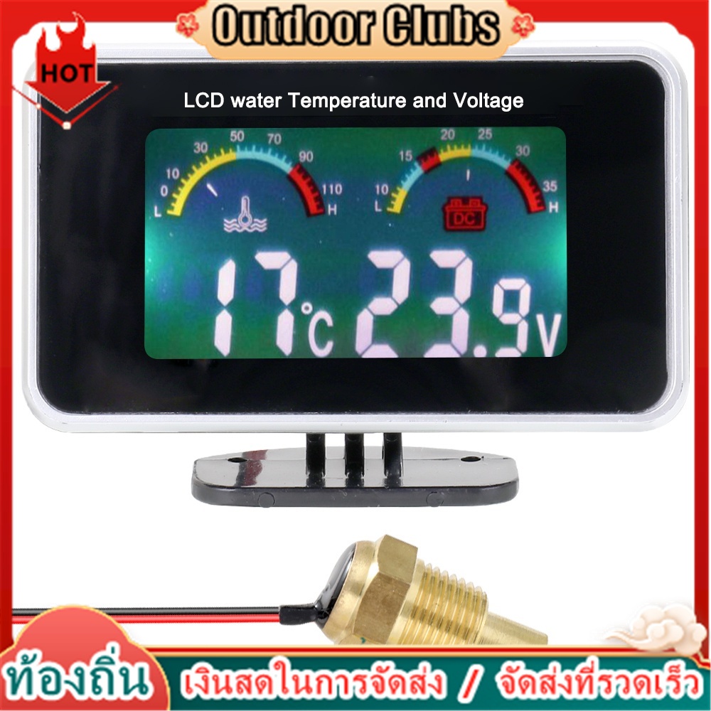 [Outdoor Clubs] เครื่องวัดอุณหภูมิน้ํา โวลต์มิเตอร์ 2in1 หน้าจอ LCD ดิจิทัล พร้อมเซนเซอร์วัดแรงดันไฟฟ้า เกลียว 1/8 10 มม. สําหรับรถยนต์