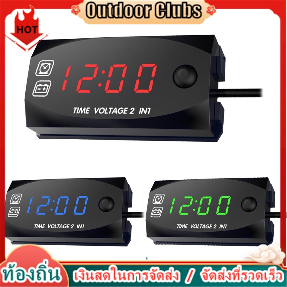 [Outdoor Clubs] เครื่องวัดแรงดันไฟฟ้าดิจิทัล DC 6V-30V 2 In 1 IP67 กันน้ํา สําหรับรถยนต์ เรือ