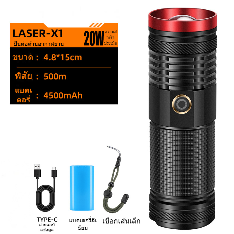 ฟรีแบตเตอรี่ 18650 โลหะบริสุทธิ์เพื่อสร้างไฟแรง 20W โฟกัสระยะไกลแบบส่องกล้องส่องทางไกลไฟแรงไฟฉายระยะไกลไฟฉายฉุกเฉินแบบพกพากันน้ำกลางแจ้ง TYPE-C ไฟฉาย LED แบบชาร์จไฟได้