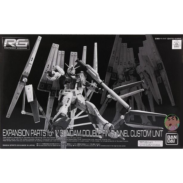 Bandai RG 1/144 Expansion Parts For V Gundam Double Fin Funnel Custom Unit Model Kit