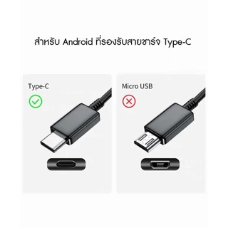 [รับประกัน 1 ปี] ชุดชาร์จเร็ว TYPE-C หัว สายชาร์จด่วนซัมซุง S8 และหัวชาร์จซัมซุง Fast Charging ของแท้