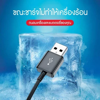[รับประกัน 1 ปี] ชุดชาร์จเร็ว TYPE-C หัว สายชาร์จด่วนซัมซุง S8 และหัวชาร์จซัมซุง Fast Charging ของแท้