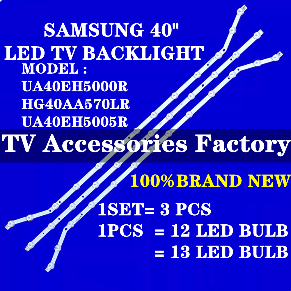UA40EH5000R HG40AA570LR UA40EH5005R SAMSUNG 40" LED TV BACKLIGHT (LAMP TV) UA40EH5000 HG40AA570 UA40