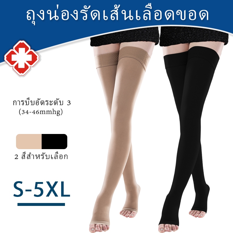 ถุงเท้ายืดหยุ่น กันลื่น เปิดนิ้วเท้า 3 ระดับ 34-46 มม. สําหรับดูแลการนอนหลับ 1 คู่