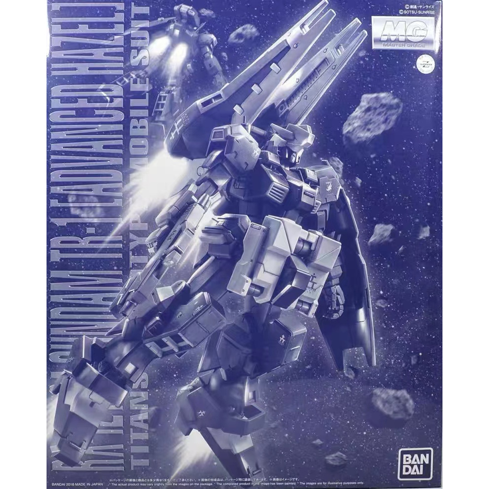 [พร้อมส่ง] Bandai BANDAI โมเดลประกอบ MG1/100 RX-121-1A TR1 HAZEL GUNDAM Advanced PB Limited ของขวัญ 