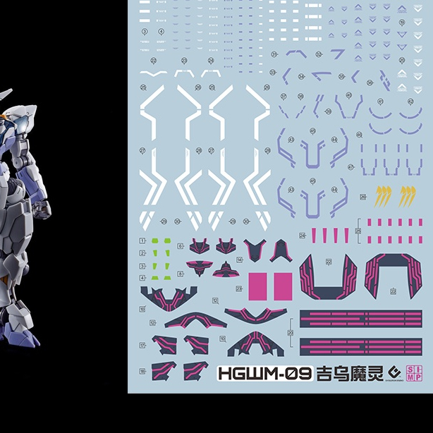 EVO PB HG 1/144 TWFW Lfrith JIU รูปลอกสไลด์น้ํา