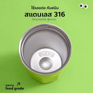 RAINBOW CUP แก้วเก็บความเย็น แก้วเยติ 316 วัสดุสแตนเลส การ์ตูนน่ารัก ชะลอการละลายของก้อนน้ำแข็ง ง่ายต่อการพกพา 450ml