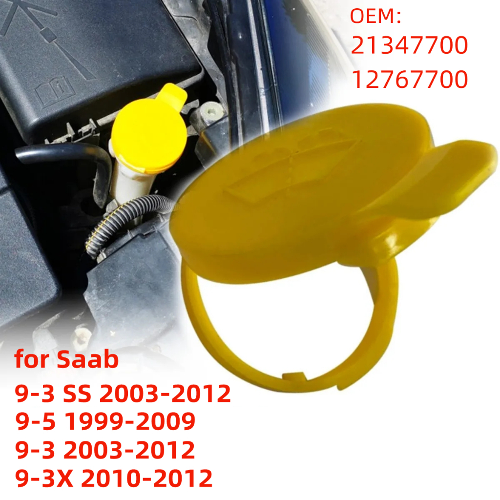 ฝาปิดหัวฉีดที่ฉีดน้ําฝนกระจกหน้ารถยนต์ สําหรับ Saab 9-3 SS 9-5 1998-2010