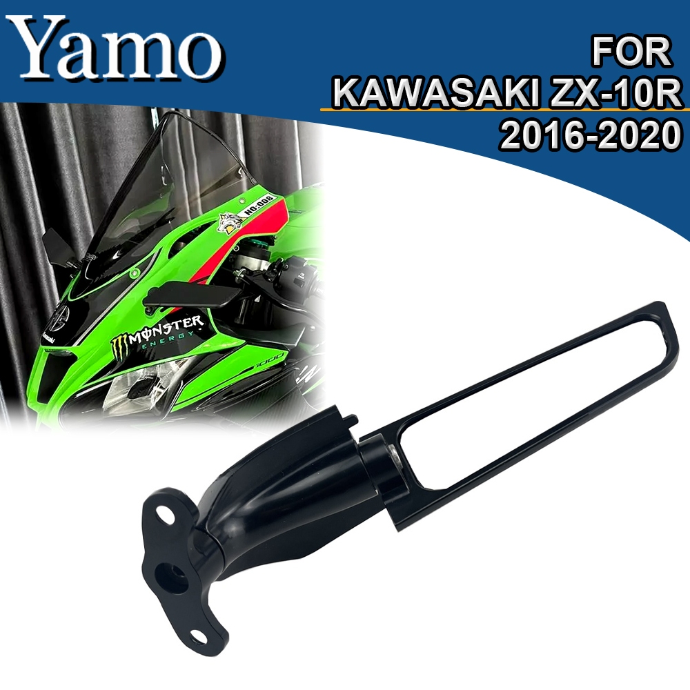 กระจกมองหลัง ปรับได้ สําหรับ KAWASAKI ZX-10R ZX10R 2016-2020