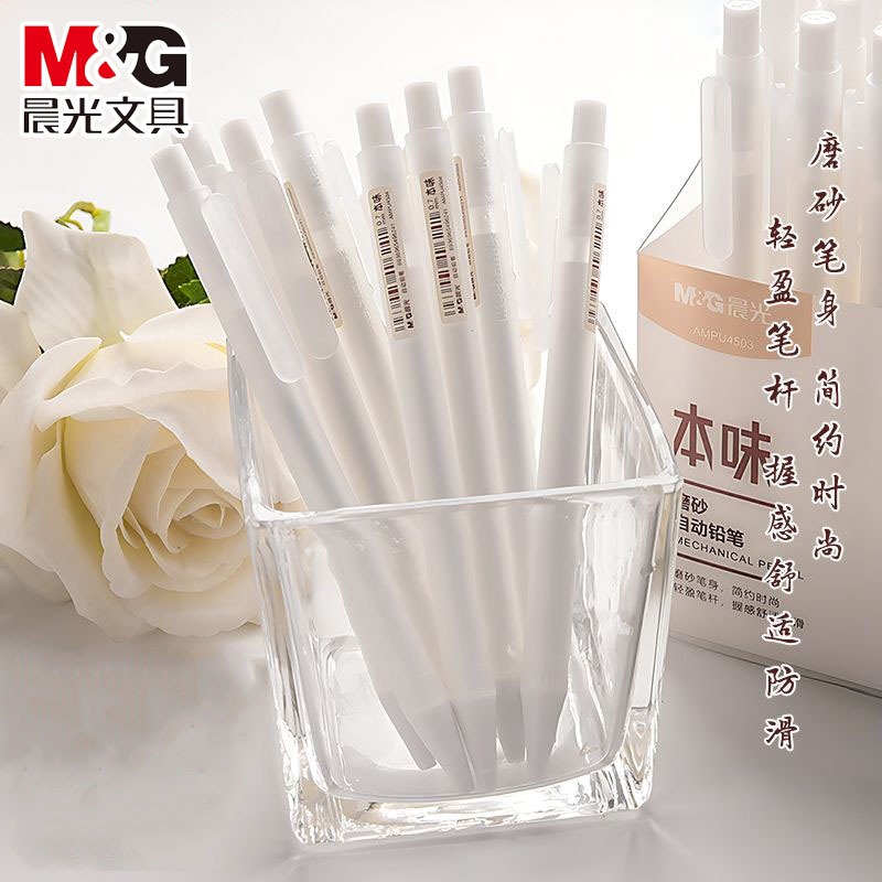 M&G ดินสอกด 0.5 มม. 0.7 มม. อัตโนมัติ ปลอดสารพิษ เรียบง่าย สําหรับโรงเรียนประถม