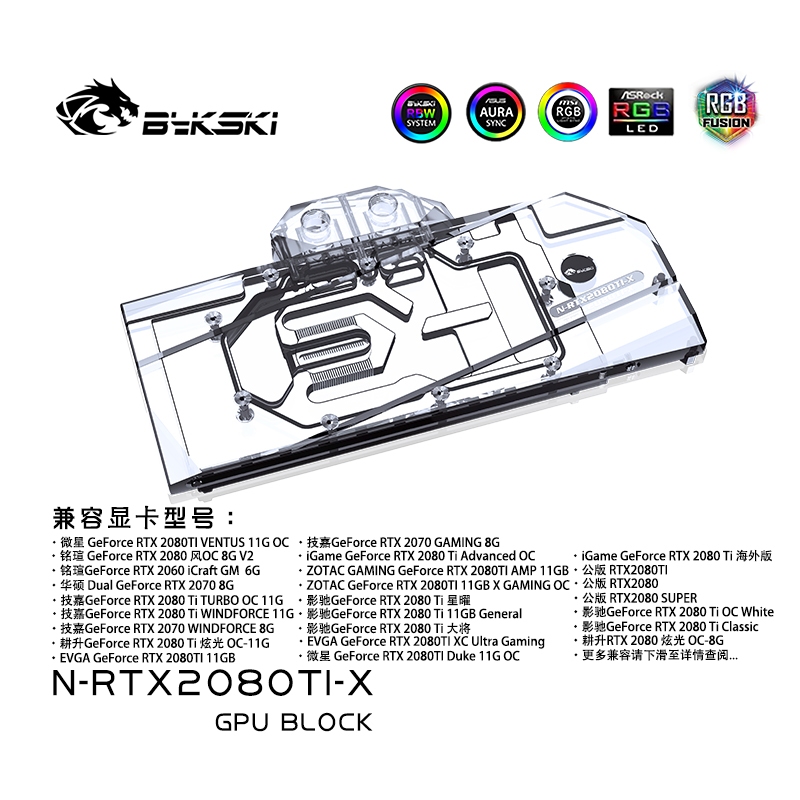 Bykski Water Block ใช้สําหรับ NVIDIA GeForce RTX 2080Ti/2080 ผู้ก่อตั้งรุ่น 11GB GDDR6/อ้างอิงรุ่น/ค