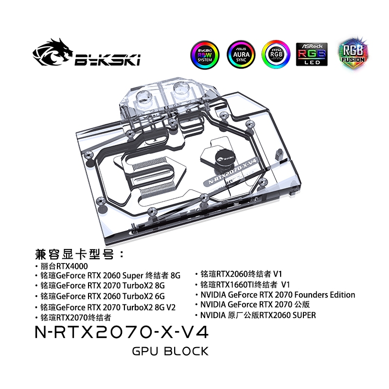 Bykski บล็อกน้ํา สําหรับ NVIDIA RTX2070 Founders Edition Reference Edition EVGA 2060 GTX1660Ti GPU Block RGB Light