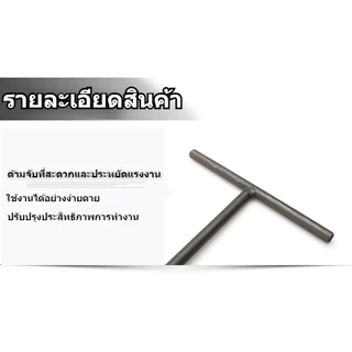 ประแจตั้งวาล์ว ตัวตั้งวาล์ว ประแจถอดโช๊คอัพหน้ารถจักร สำหรับรถมอเตอร์ไซ สําหรับซ่อมแซม