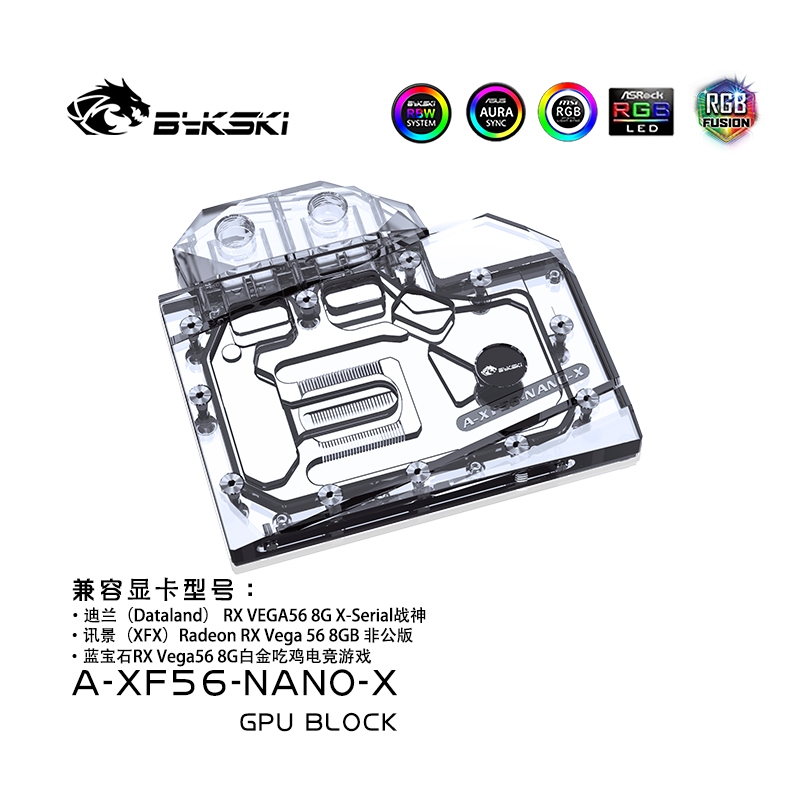 Bykski บล็อกน้ํา GPU สําหรับหม้อน้ําทองแดง AMD XFX Vega56 NANO SAPPHIRE PULSE Radeon RX Vega56 8G HBM2 A-XF56-NANO-X