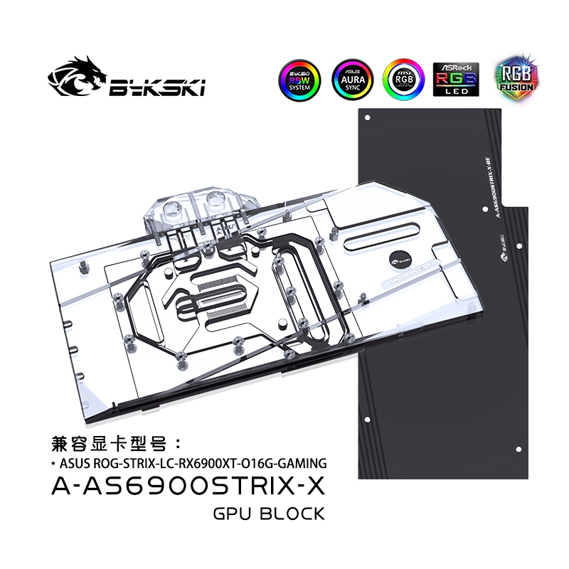 Bykski บล็อกหม้อน้ําเล่นเกม GPU การ์ดทองแดง แบบเต็ม สําหรับ ASUS ROG-STRIX-LC-RX6900XT-O16G A-AS6900STRIX-X