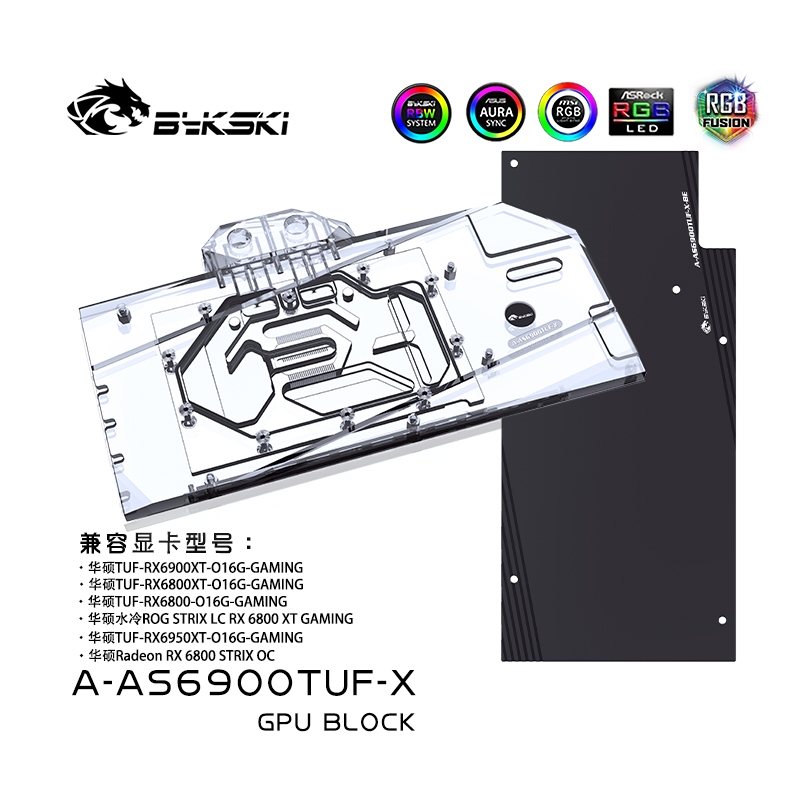 Bykski บล็อกน้ํา GPU สําหรับ ASUS TUF-RX6900XT RX6800 RX6950XT-O16G-GAMING การ์ดกราฟิก ฝาครอบทองแดง A-AS6900TUF-X