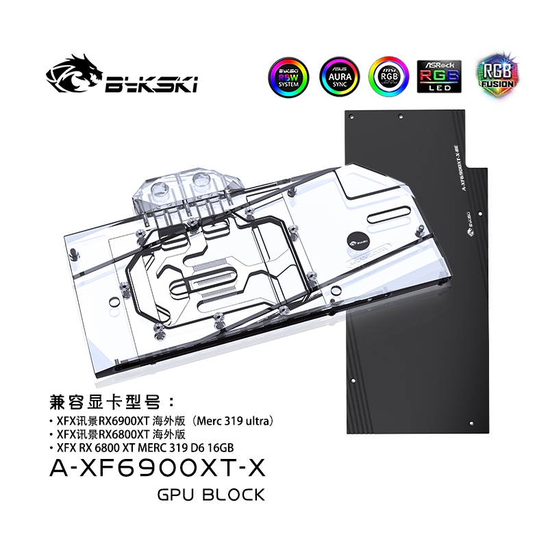 Bykski Full Cover GPU Water Block ใช ้ สําหรับ XFX Radeon RX 6900 XT Speedster Merc 319 / ทองแดงหม ้ อน ้ ําบล ็ อก A-XF6900XT-X