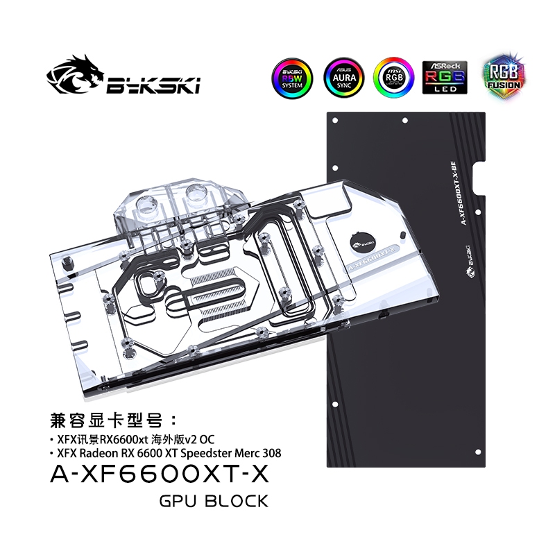 Bykski GPU Water Block สําหรับ XFX Radeon RX 6600 XT Speedster Merc 308 กราฟิกการ์ด/ฝาครอบทองแดงหม้อ
