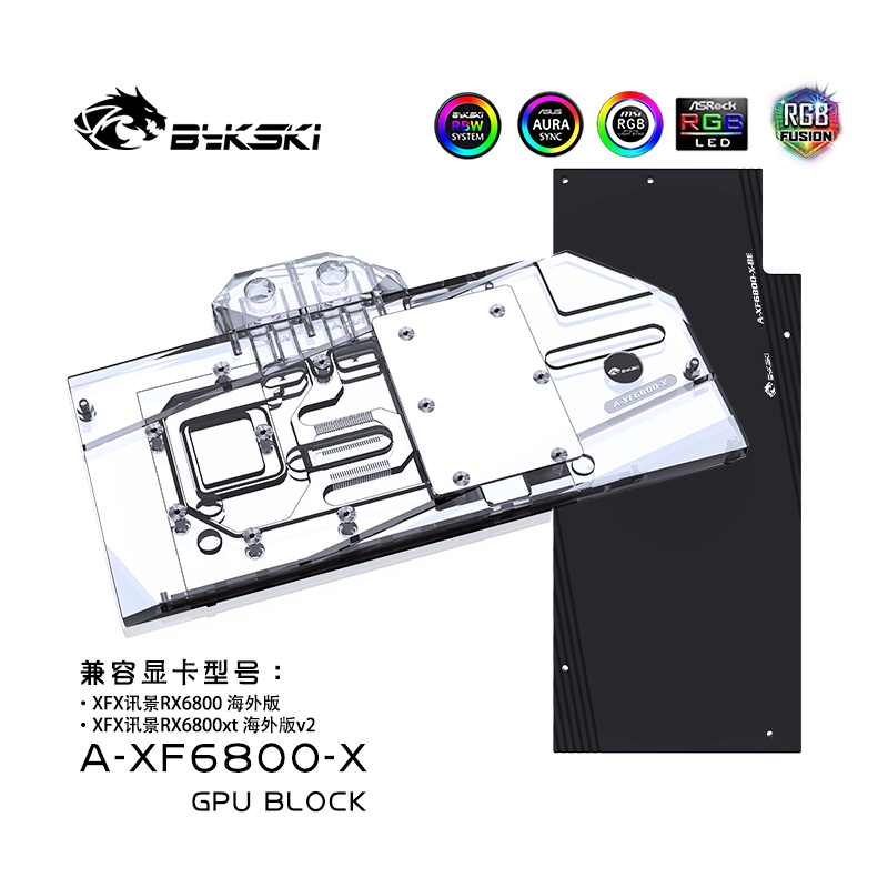 Bykski บล็อกน้ํา สําหรับ XFX Radeon RX 6800 Speedster Merc 319 GPU การ์ดวิดีโอ หม้อน้ําทองแดง ฝาครอบไฟ RGB
