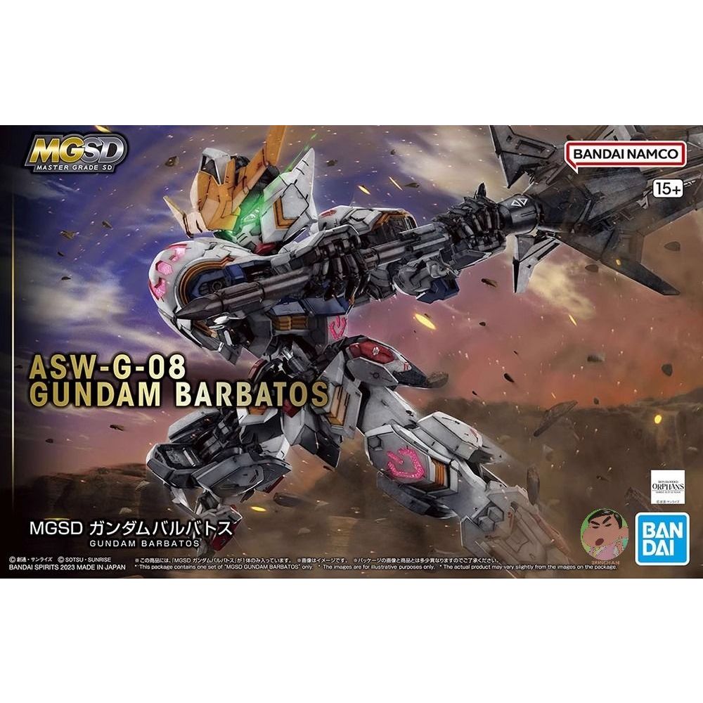 Bandai MGSD กันดั้ม Barbatos Model Kit