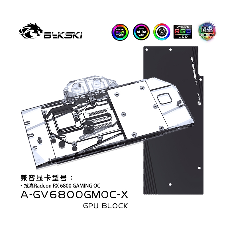 Bykski บล็อก GPU สําหรับการ์ดวิดีโอเกมมิ่ง Gigabyte Radeon RX6800 OC A-GV6800GMOC-X