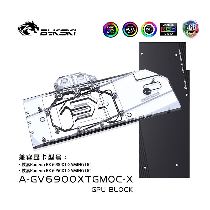 Bykski Water Block ใช้สําหรับ GIGABYTE Radeon RX 6900 6950 XT GAMING OC GPU/การ์ดวิดีโอ/Full ฝาครอบห