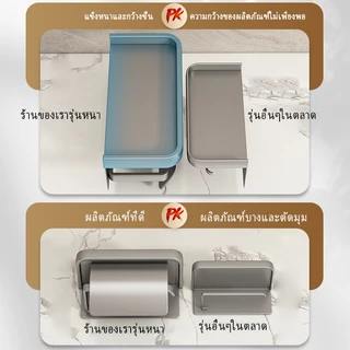 MEIDOO ชั้นวางม้วนกระดาษ อลูมิเนียม กันน้ํา ไม่เป็นสนิม หรูหรา สีดํา สีเทา