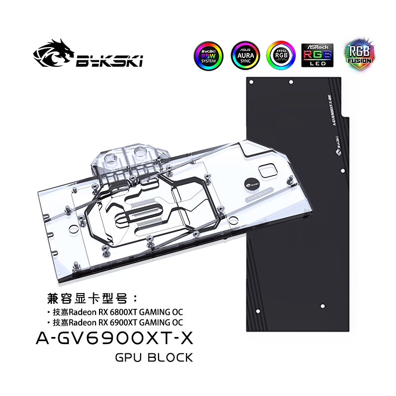Bykski บล็อกน้ํา สําหรับ GIGABYTE RX6900XT GAMING OC RX6800XT GAMING OC GPU Card Full Cover Copper Radiator Block A-GV6900XT-X