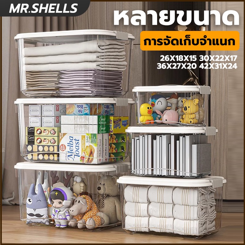 TOLSEN ลังเก็บของ กล่องเก็บของมีฝาปิด กล่องพลาสติก โปร่งใส/เทา กล่องเก็บของอเนกประสงค์ มีหลายขนาดให้เลือก