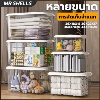 TOLSEN ลังเก็บของ กล่องเก็บของมีฝาปิด กล่องพลาสติก โปร่งใส/เ…