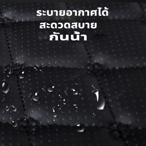 MICI ถอดล้างได้ เหมาะสําหรับรถทุกประเภทระบายอากาศได้ดีและไม่อับ หุ้มเบาะรถยนต์ ชุดหุ้มเบาะรถยนต์ ที่หุ้มเบาะรถยนต์ - รูปที่ 7