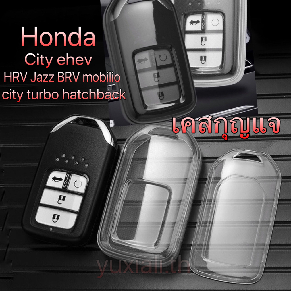เคสกุญแจรีโมตรถยนต์ TPU แบบนิ่ม สําหรับ Honda Vezel City Civic Jazz BRV BR-V HRV honda key case