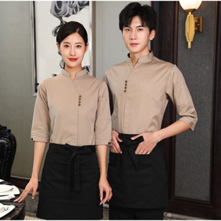 ชุดยูนิฟอร์มโรงแรม, ชุดทํางานพนักงานเสิร์ฟชาย, แขนกลาง, แขนส…