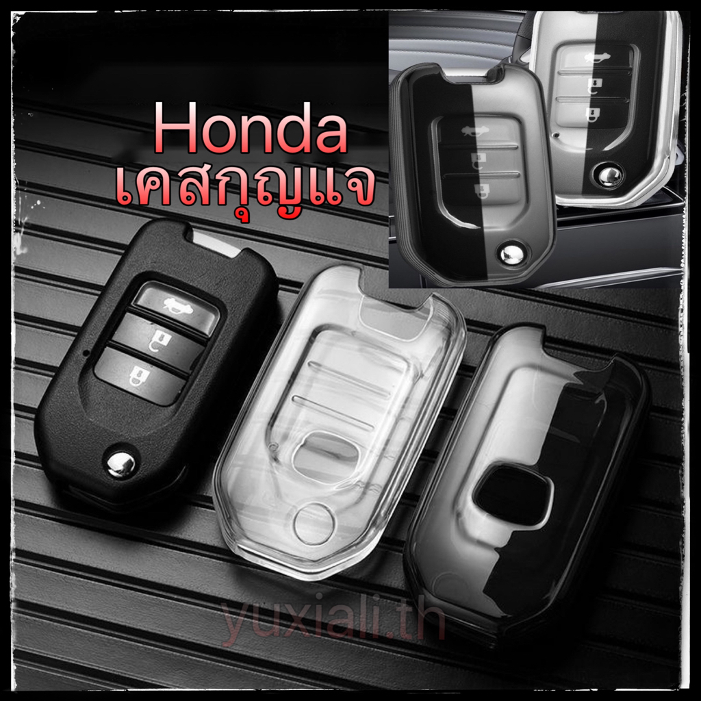 พวงกุญแจรถยนต์ TPU แบบนิ่ม คุณภาพสูง สําหรับ honda Vezel City Civic Jazz BRV BR-VHRV