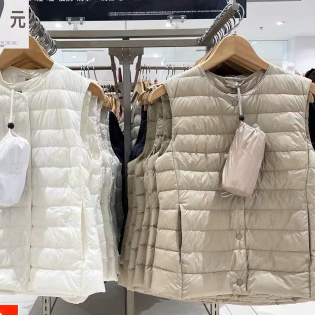 เสื้อกั๊กขนเป็ดน้ำหนักเบา U Home สีขาว สำหรับไซต์ M-4XL