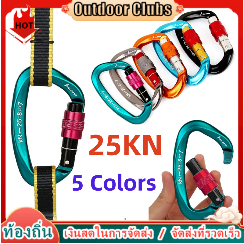 [Outdoor Clubs] คาราบิเนอร์ คาราบิเนอร์ รูปตัว D น้ําหนักเบา 25KN สําหรับปีนเขา