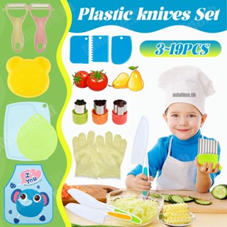 3~19 ชิ้น / เซต ครัวเด็กของเล่น ครัว ทําอาหาร ฟันเลื่อย มีด …