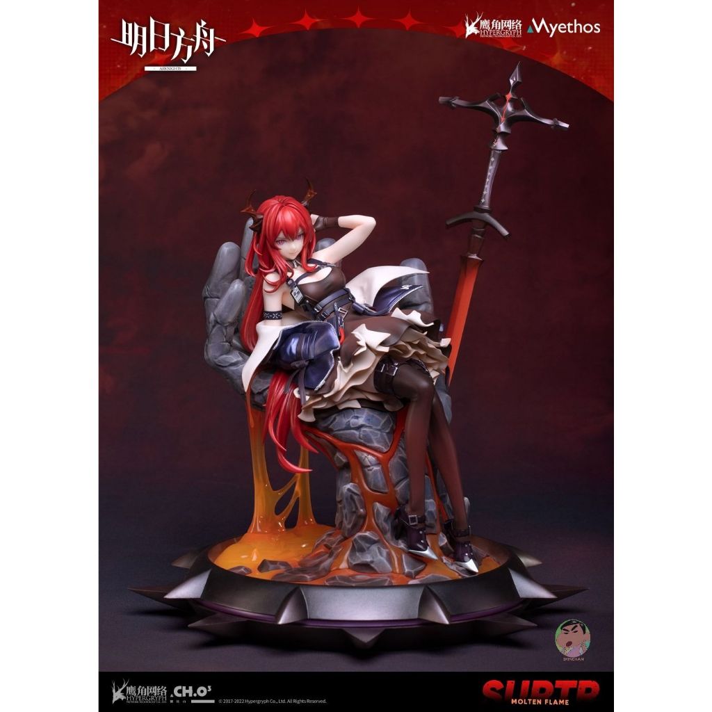 ฟิกเกอร์ Myethos 1/7 Arknights Surtr
