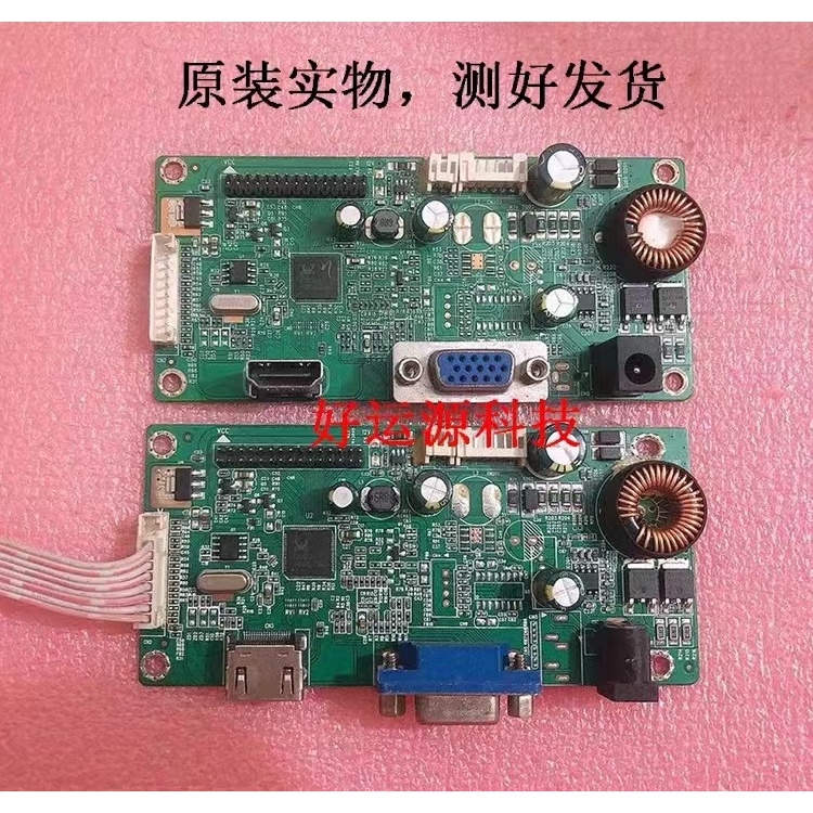 ZEOL ZL2383 เมนบอร์ด RTD2383L_ 1A1H_ LS_ R20.2 ไดร์เวอร์บอร์ด W320QM