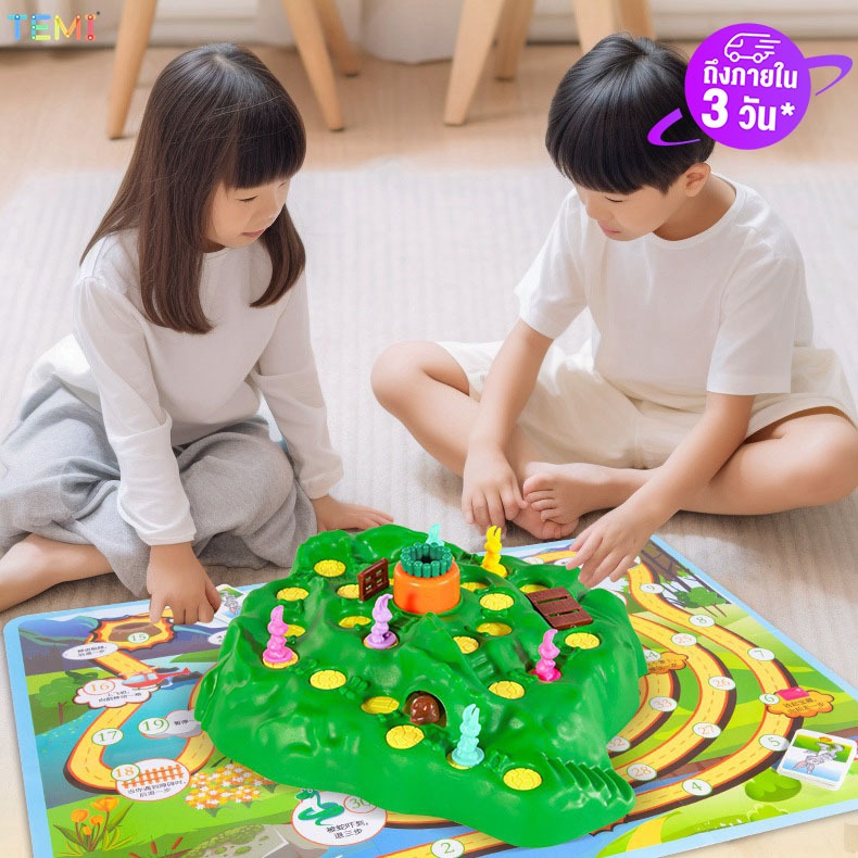 ⭐การจัดส่งในประเทศไทย⭐TEMI เกมกระดานรูปกระต่ายของเล่นสําหรับเด็ก ของเล่นเด็ก เกมส์ครอบครัว family game กับดักกระต่าย เกมส์เสริมพัฒนาการเด็ก