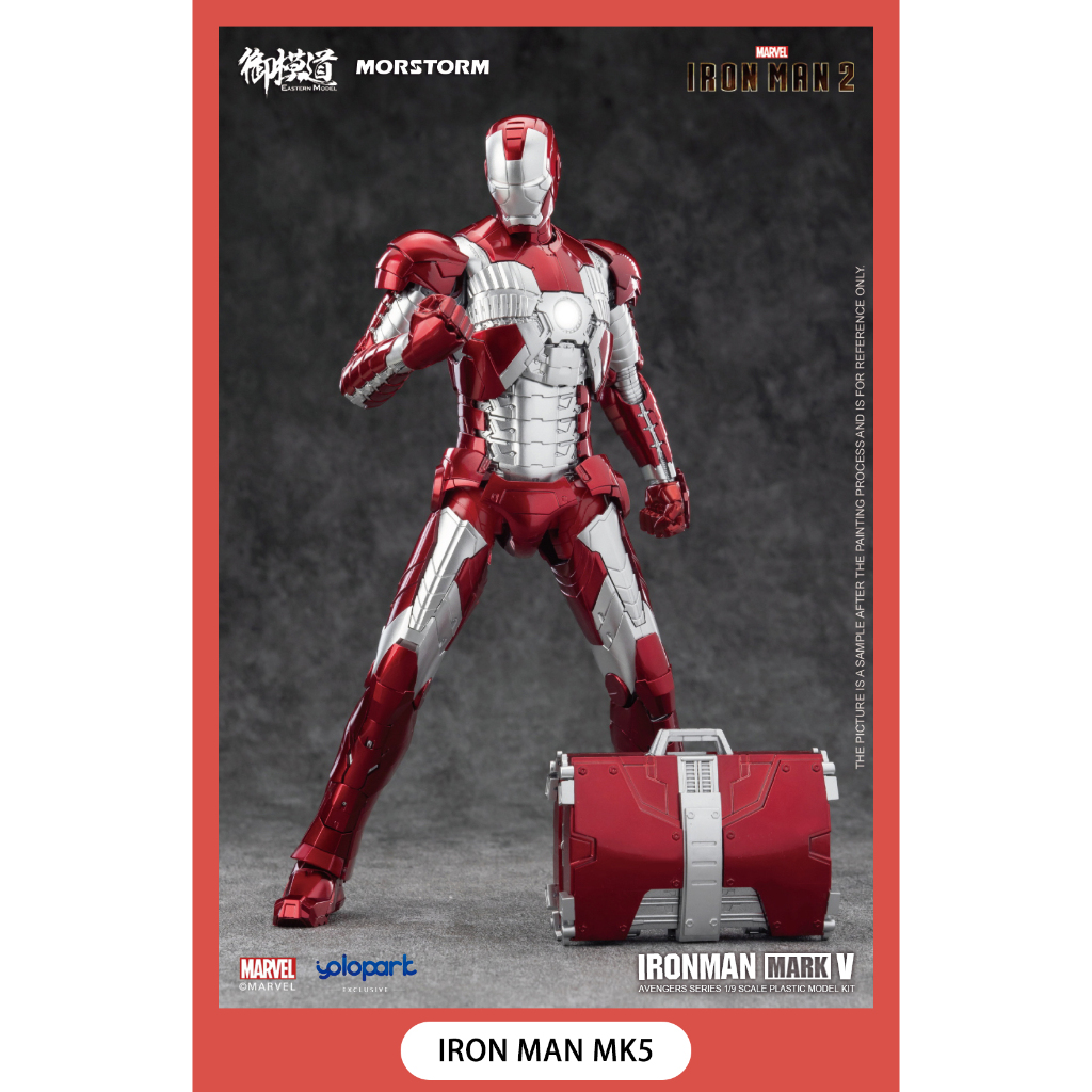 E-Model Avengers Series Iron Man Mark 5 / MKⅤModel Kit 1/9 Scale (Deluxe) ไอรอนแมน