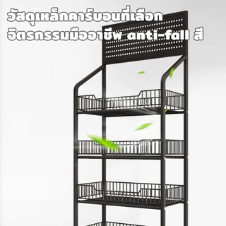 ชั้นวางของ ชั้นวางขนม ชั้นวางซุปเปอร์มาร์เก็ต มีล้อ ขอเกี่ยวด้านบนสำหรับแขวนสิ่งของ