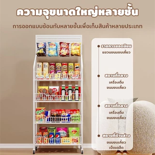 ชั้นวางของ ชั้นวางขนม ชั้นวางซุปเปอร์มาร์เก็ต มีล้อ ขอเกี่ยวด้านบนสำหรับแขวนสิ่งของ